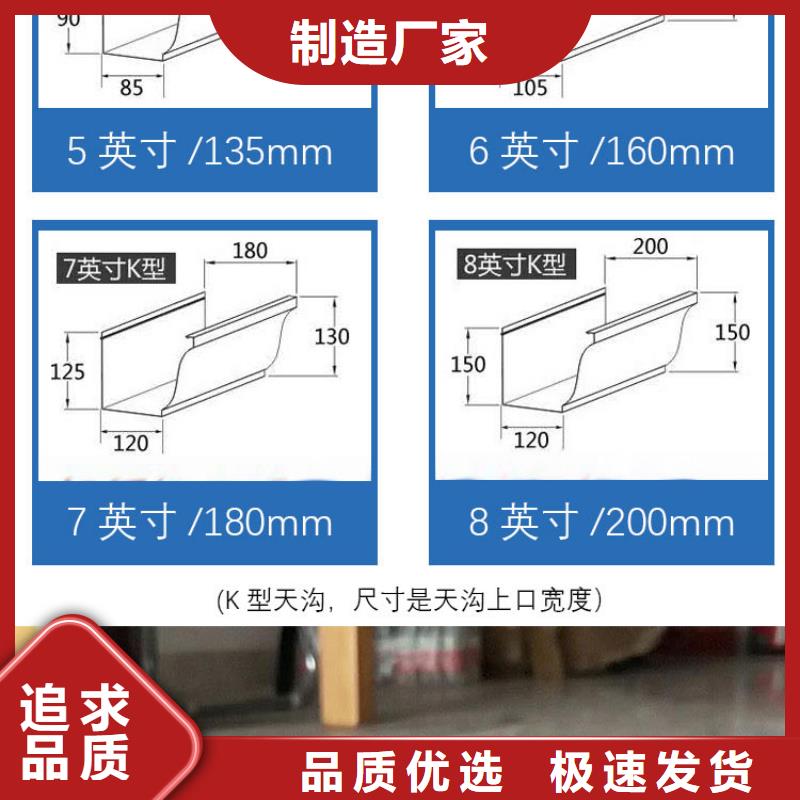 可成【天沟】-彩铝天沟厂家货源稳定-业务覆盖区域|泰兴|姜堰|高港|兴化|海陵-企业旺旺