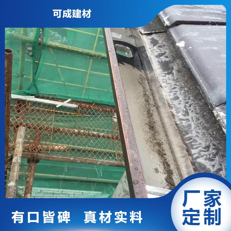 天沟【彩铝天沟】打造好品质当地品牌