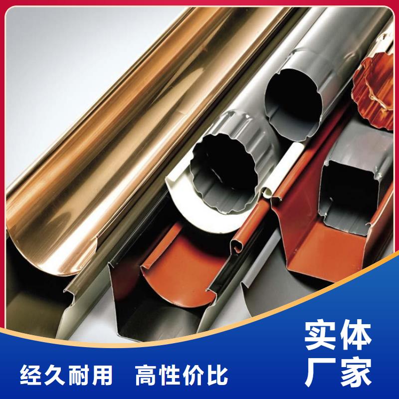 【 天沟_铝合金天沟规格型号全】|铝合金天沟-可成建材(许昌市分公司)