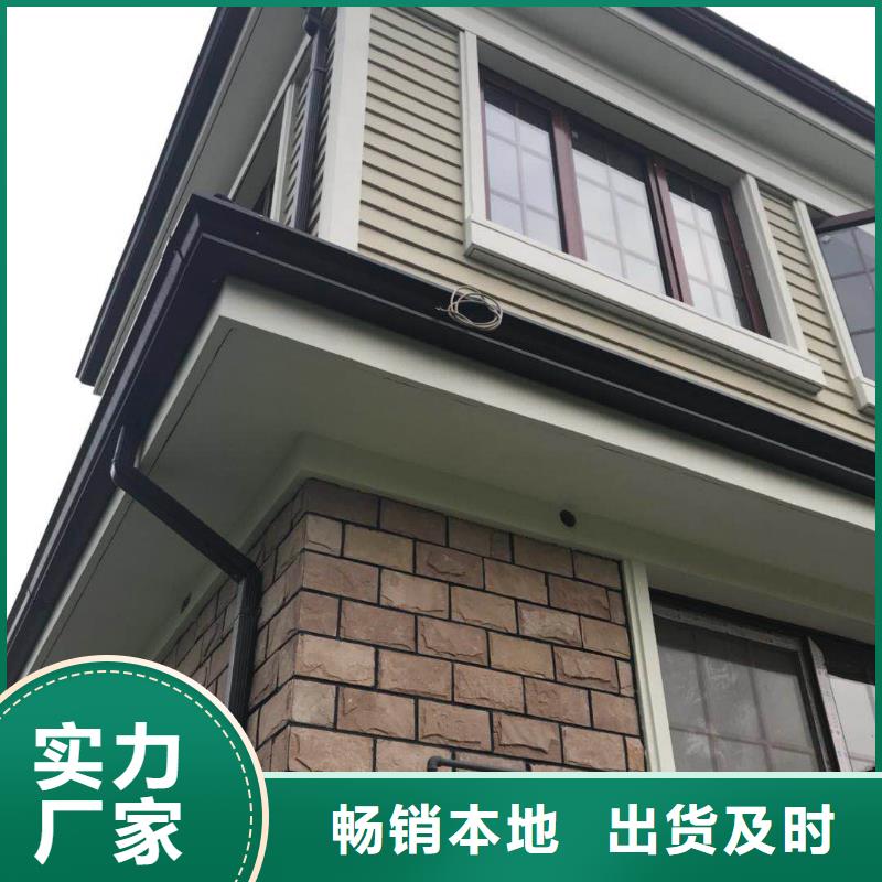 可成【 天沟_铝合金天沟规格型号全】-业务覆盖区域|长葛|魏都|驻马店|洛阳|焦作|濮阳|平顶山|郑州-企业旺旺
