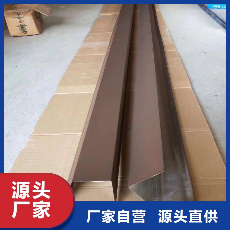 可成【 天沟_铝合金天沟规格型号全】-业务覆盖区域|长葛|魏都|驻马店|洛阳|焦作|濮阳|平顶山|郑州-企业旺旺