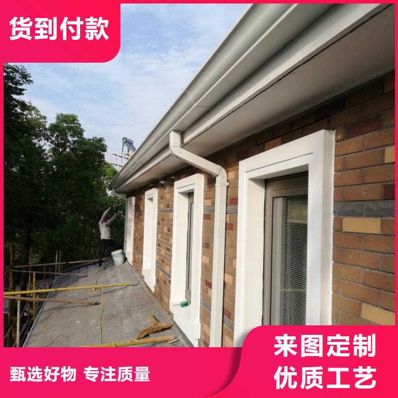 经销商【天沟】-彩铝天沟厂家货源稳定