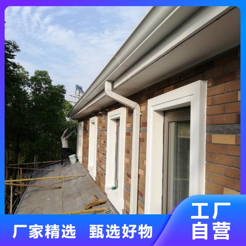 --【大厂家实力看得见 天沟,彩铝天沟产地直供】