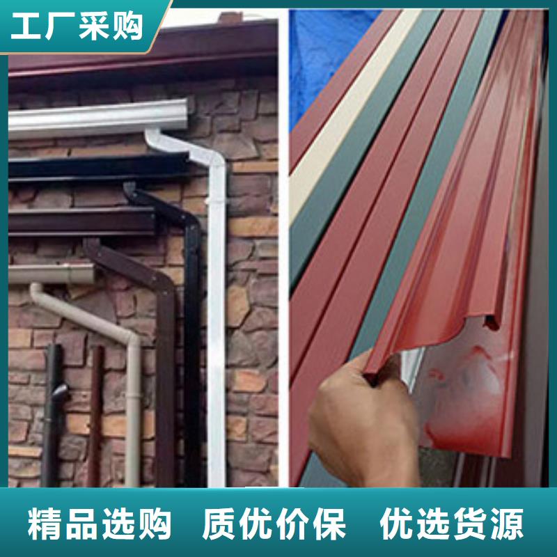 天沟-【彩铝天沟】价格合理-可成建材(邯郸市分公司)
