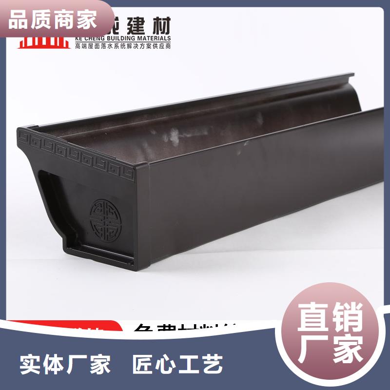 天沟【彩铝天沟】打造好品质当地品牌