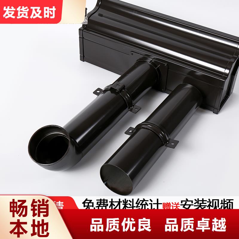 雨水管-【彩铝天沟】大品牌值得信赖快速发货