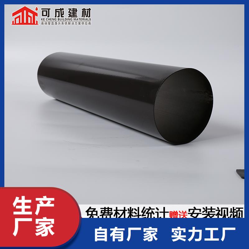 雨水管成品天沟敢与同行比质量