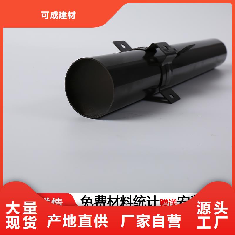 雨水管,彩铝天沟对质量负责