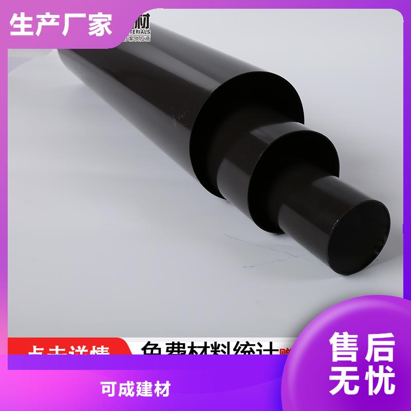 雨水管方椽种类齐全