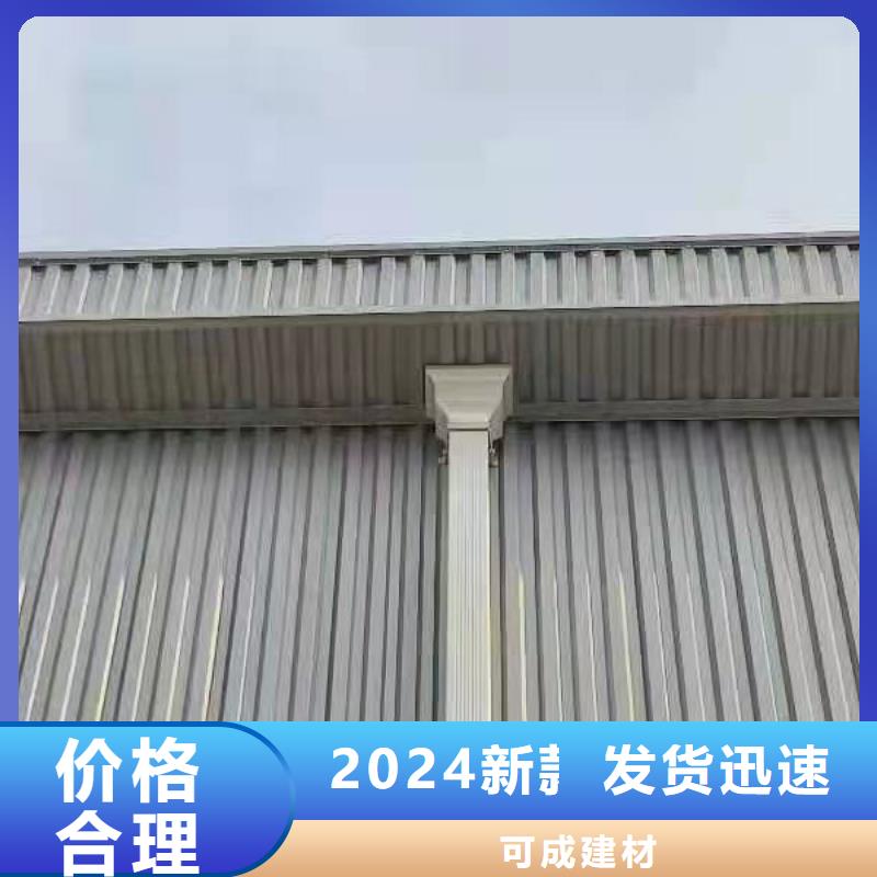 文昌市厂房铝合金方形落水管厂家