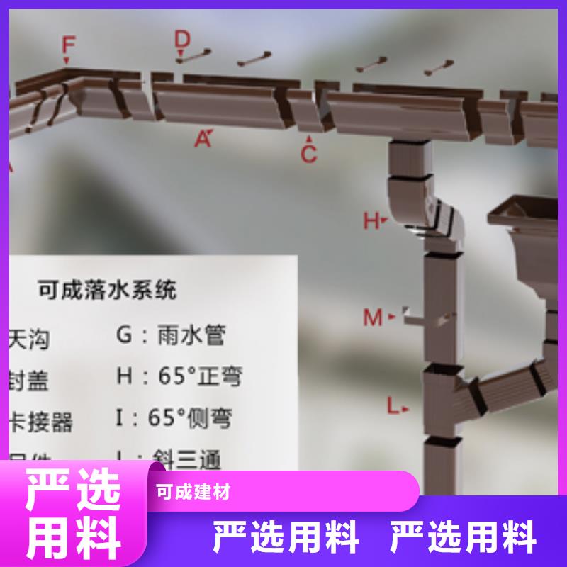 别墅外墙铝合金雨水管规格