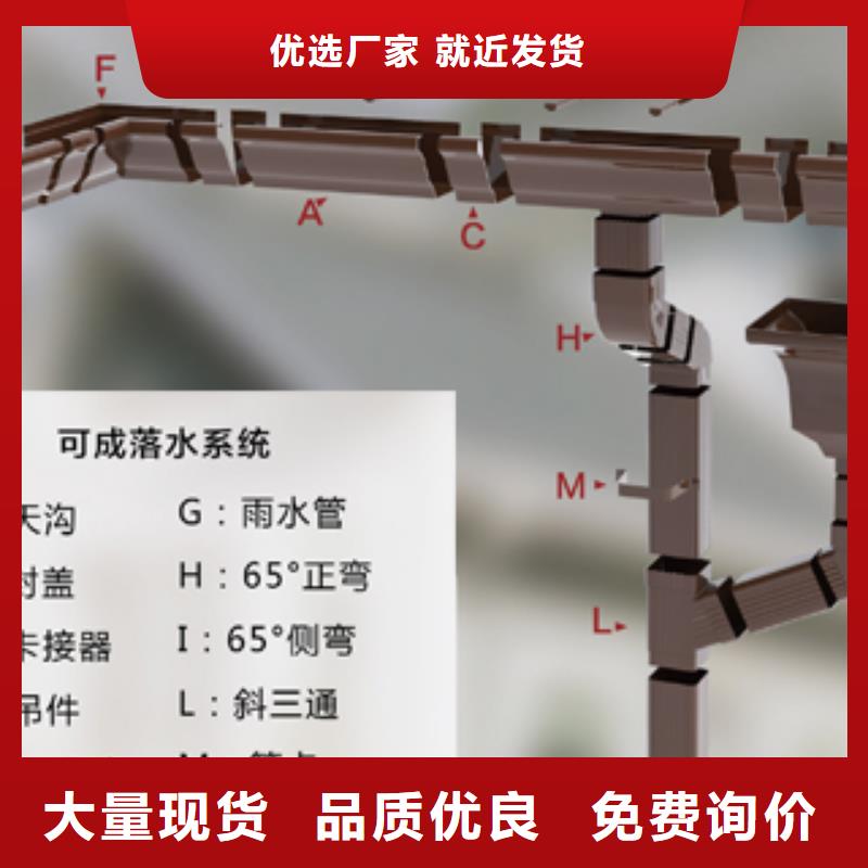 可成【雨水管-铝合金天沟规格齐全】-业务覆盖区域|雨湖|岳塘|怀化|郴州|邵阳|益阳|张家界|湘西-企业旺旺