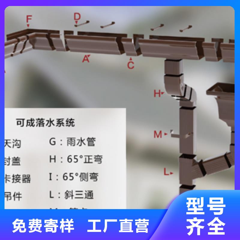 外墙铝合金落水管价格