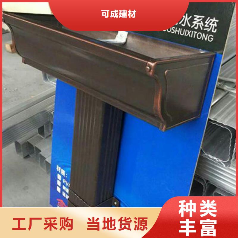 雨水管【彩铝天沟】放心得选择-可成建材(开封市分公司)