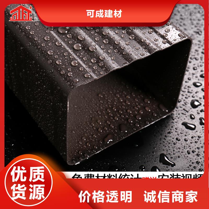 厂房铝合金雨水管厂家