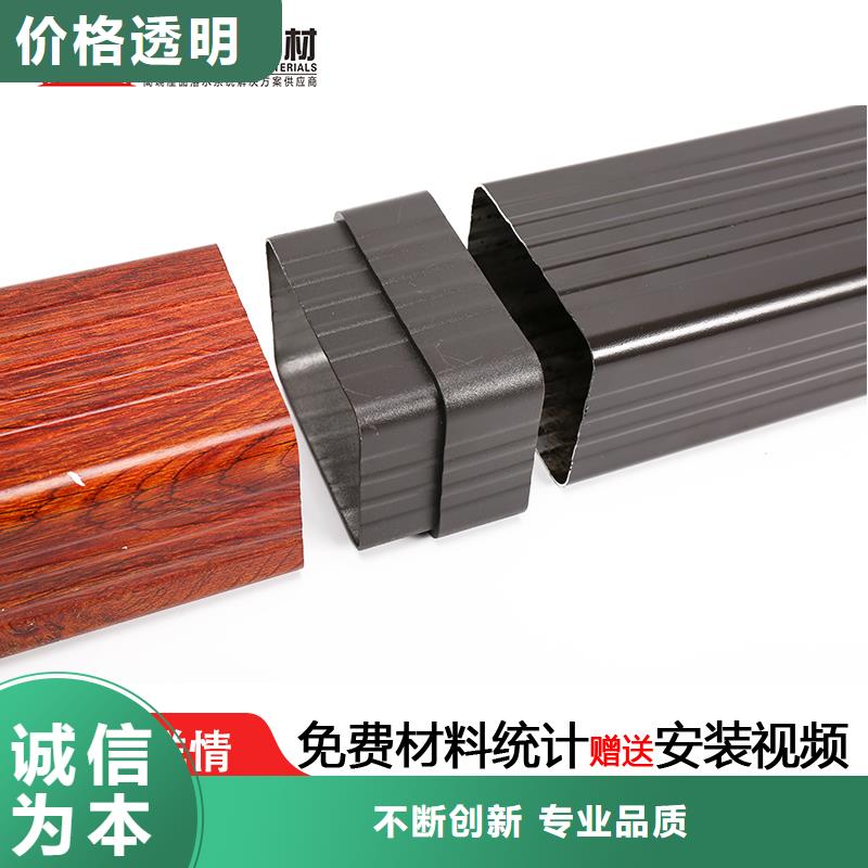 雨水管成品天沟多种规格库存充足