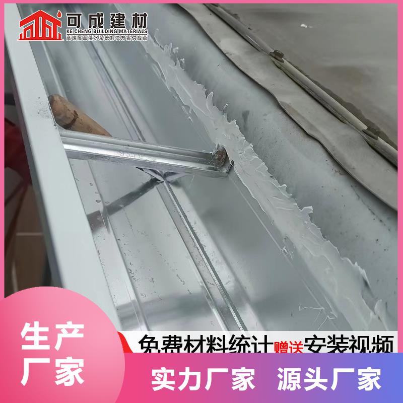 外墙彩铝雨水管生产厂家