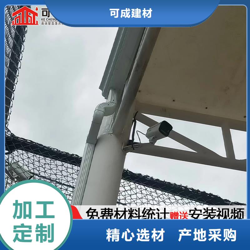 外墙金属圆形雨落水管安装