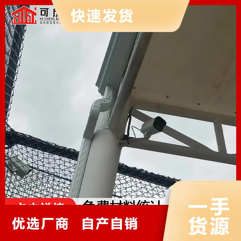 彩铝大规格雨水管生产