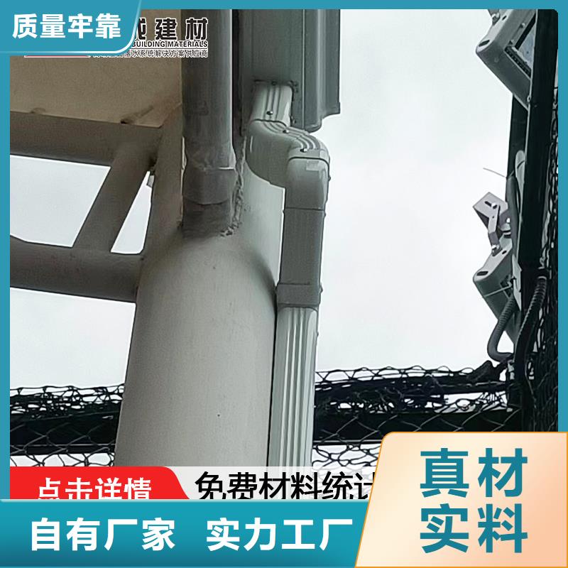 雨水管8英寸型材加挡板技术先进