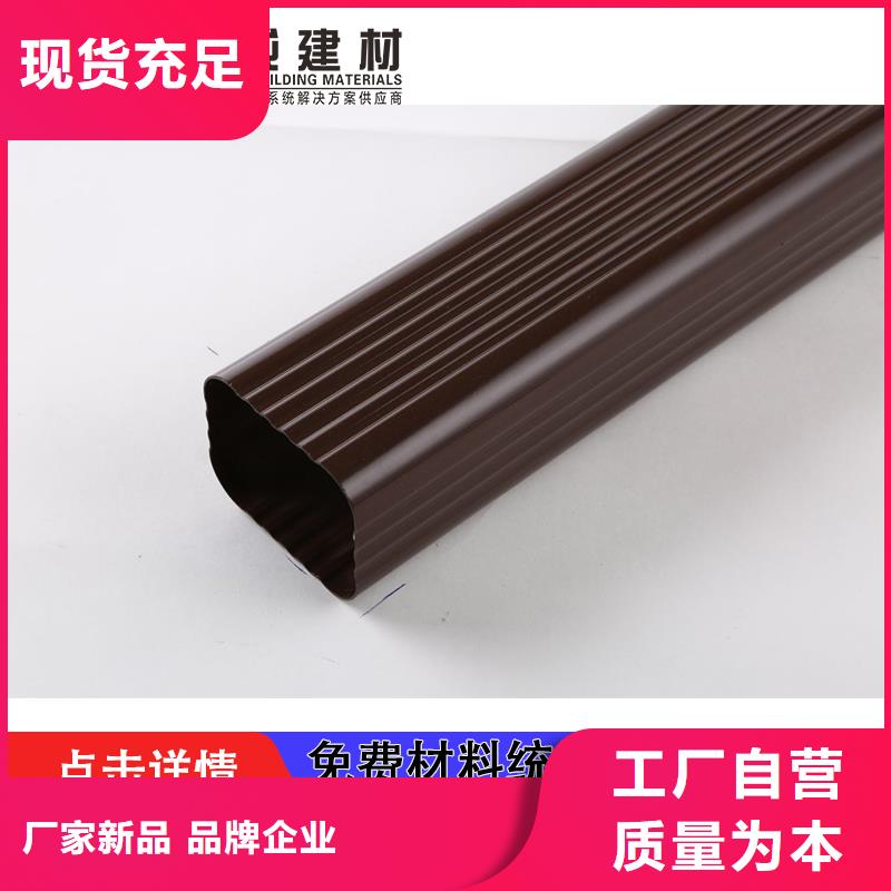 雨水管7英寸天沟产地直供