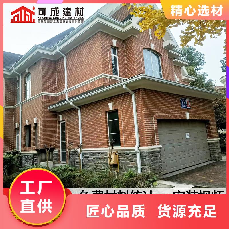 雨水管封檐板大厂家实力看得见