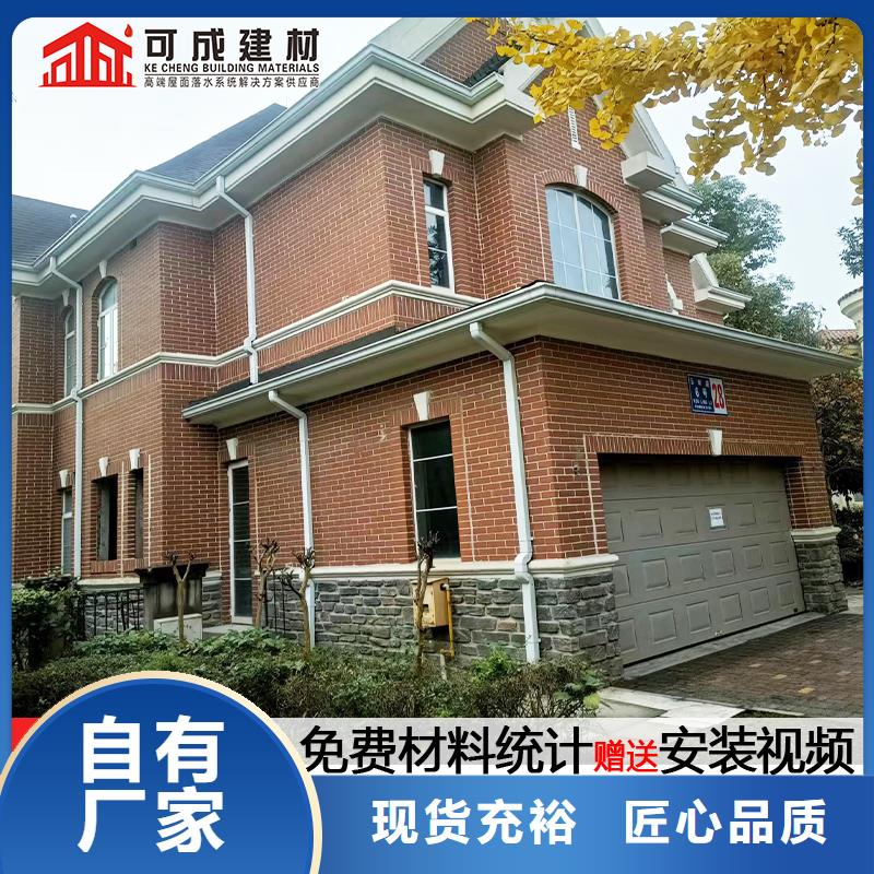 彩铝方形雨水管厂家直销