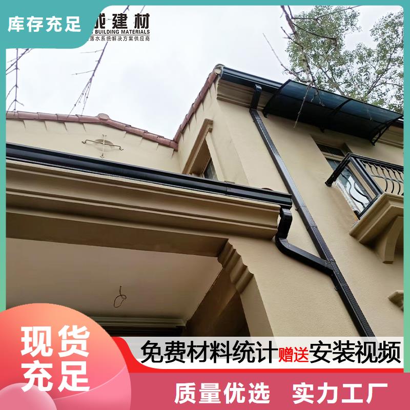 铝合金方形雨水管施工