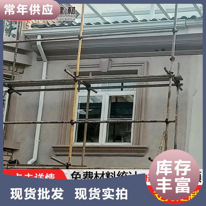 雨水管6英寸彩铝天沟厂家直销省心省钱