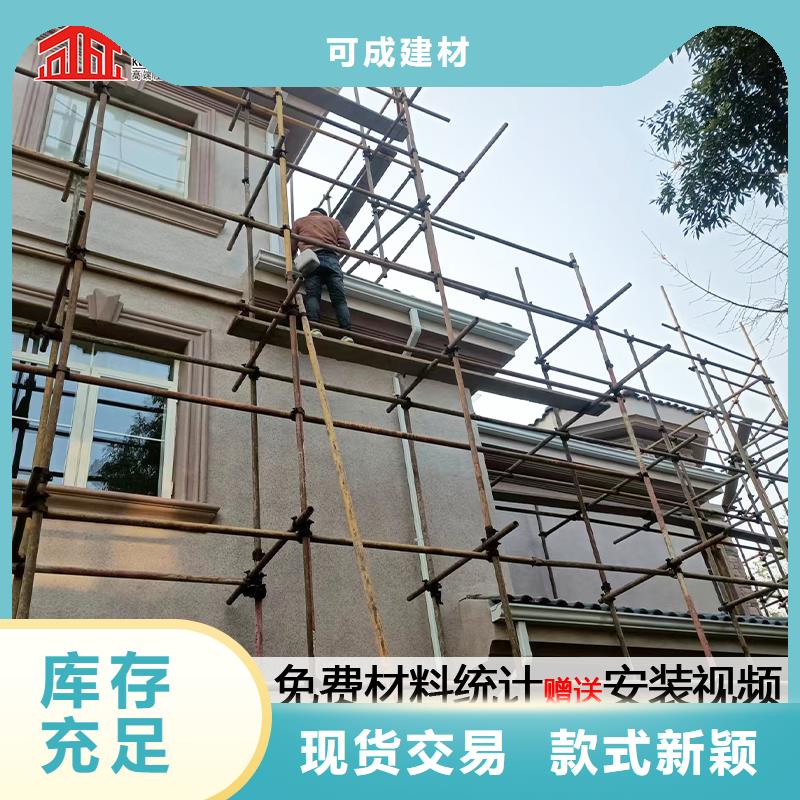 别墅外墙金属雨水管价格