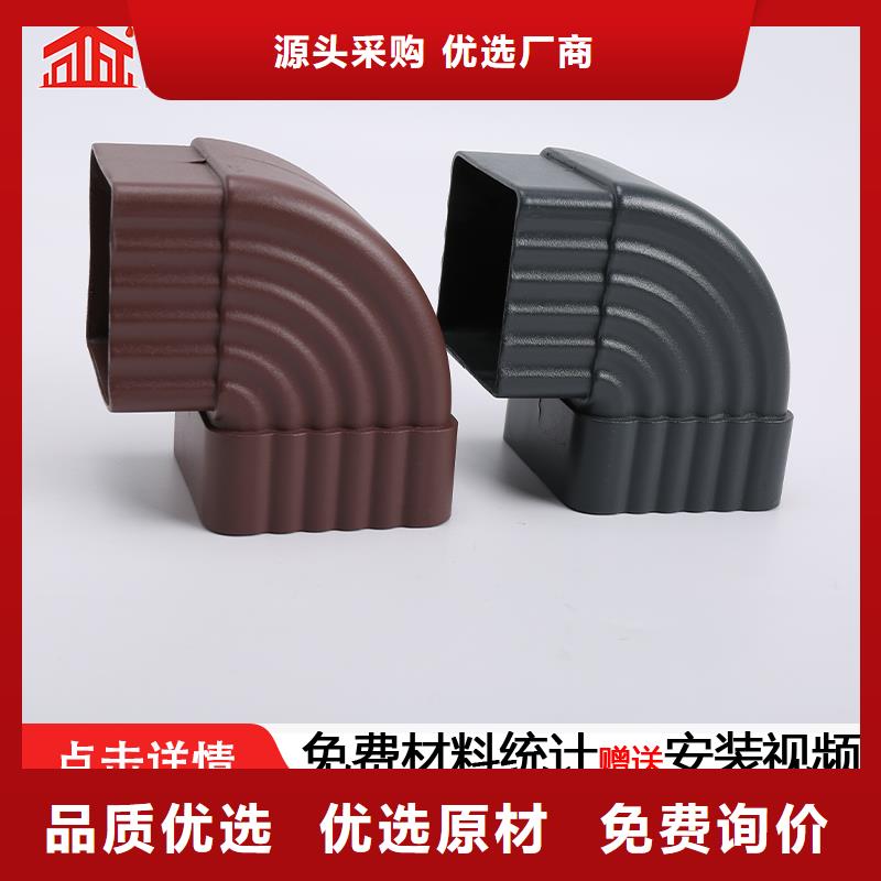 外墙彩铝落水管安装