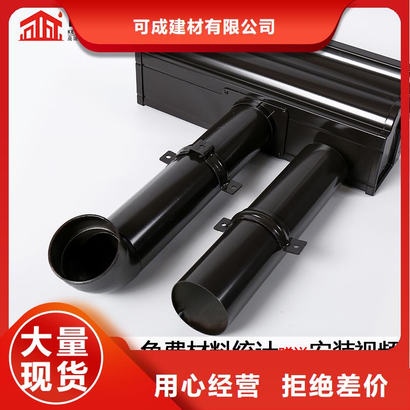 雨水管8英寸天沟好产品有口碑