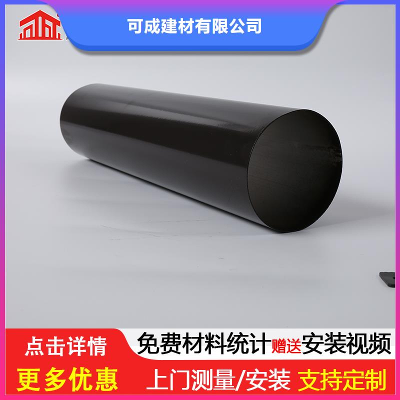 铝合金落水管天沟定制