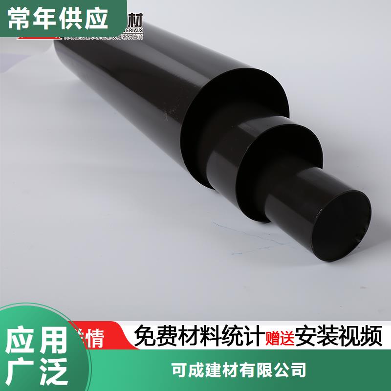 金属彩铝落水生产