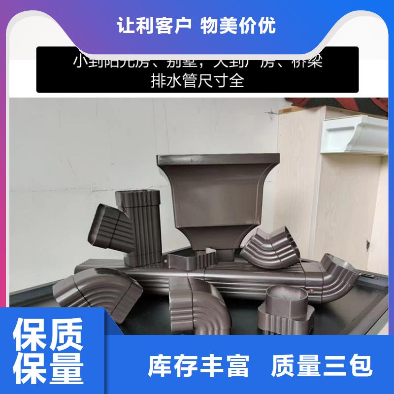 雨水管【天沟落水系统】贴心服务