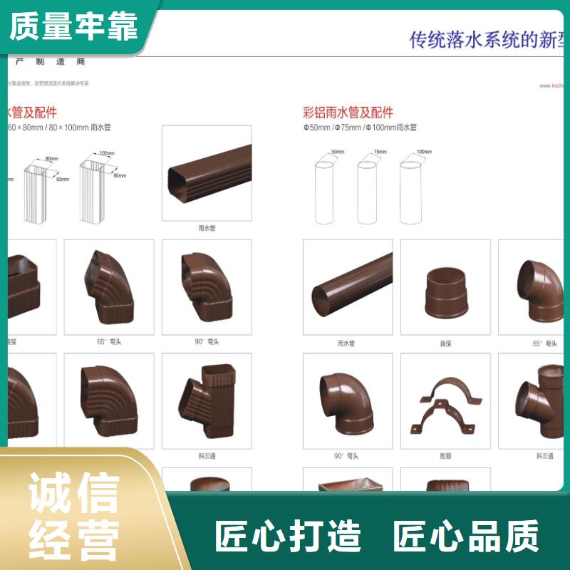 【雨水管,铝合金雨水管质保一年】本地品牌