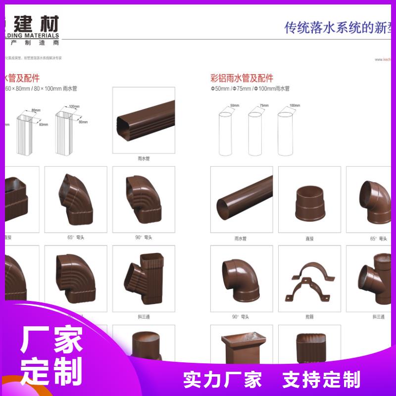 铝制水管定制