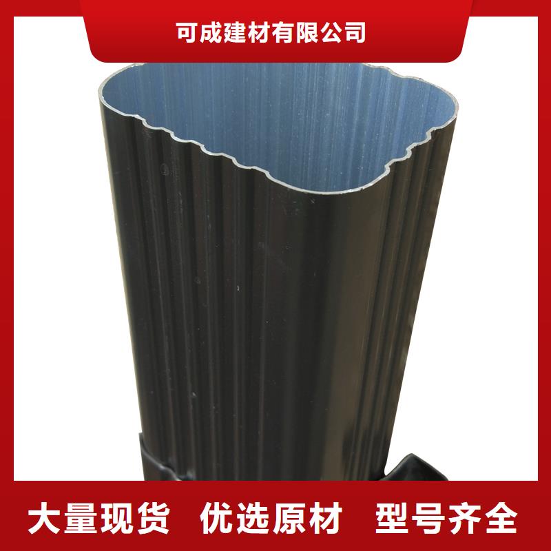 雨水管铝合金天沟质量安心