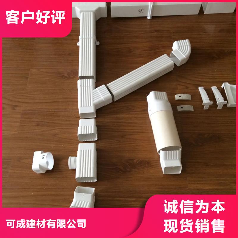 雨水管-仿古飛椽量大更優惠