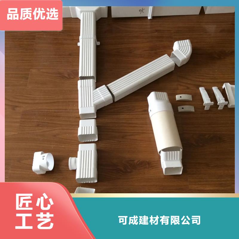 【 雨水管,铝合金雨水管材质实在】|铝合金天沟-可成建材(临沂市分公司)