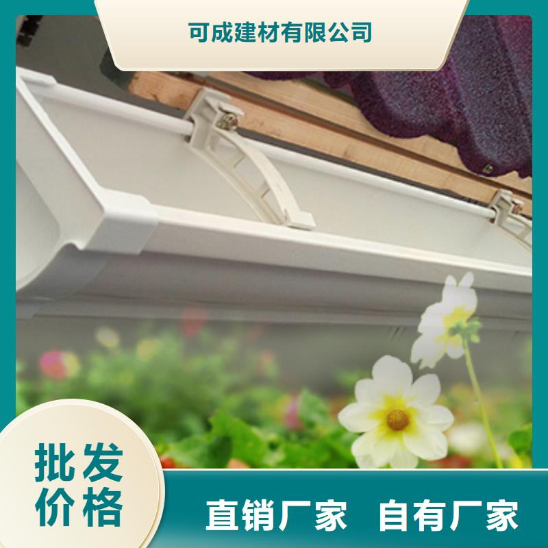 按需定制【雨水管】 彩铝雨水管质量层层把关_可成建材有限公司