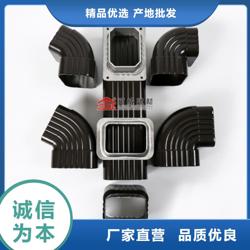 雨水管【铝合金雨水管】源头厂家量大价优可成铝合金天沟