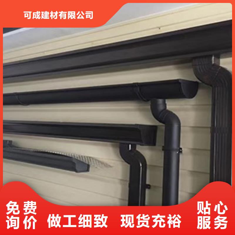 雨水管【铝合金连廊】生产安装