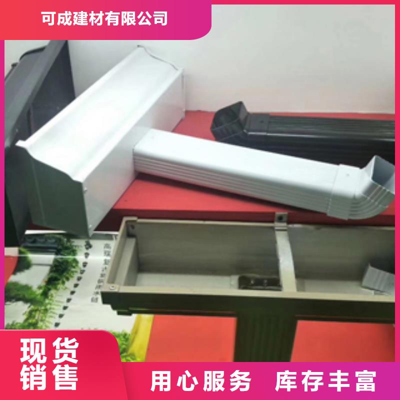 【生产型雨水管,铝合金雨水管质保一年】价格,供应商-企业旺旺