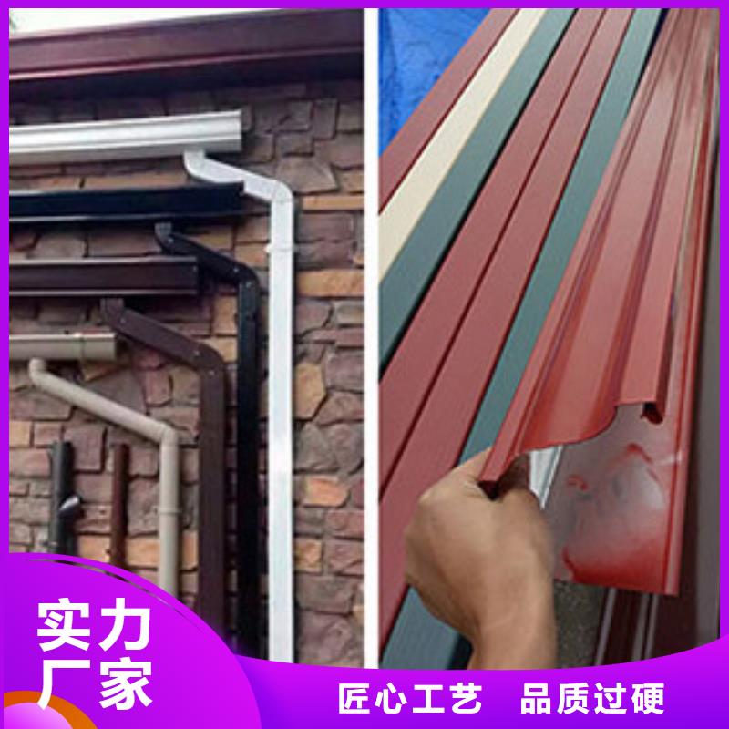 铝合金雨水管厂家