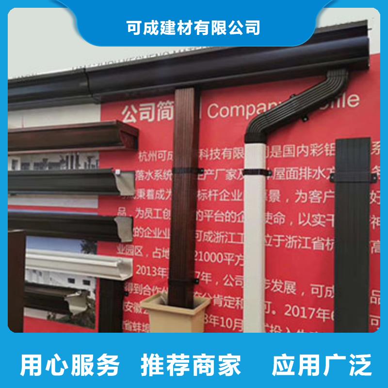 铝合金落水管安装方法规格