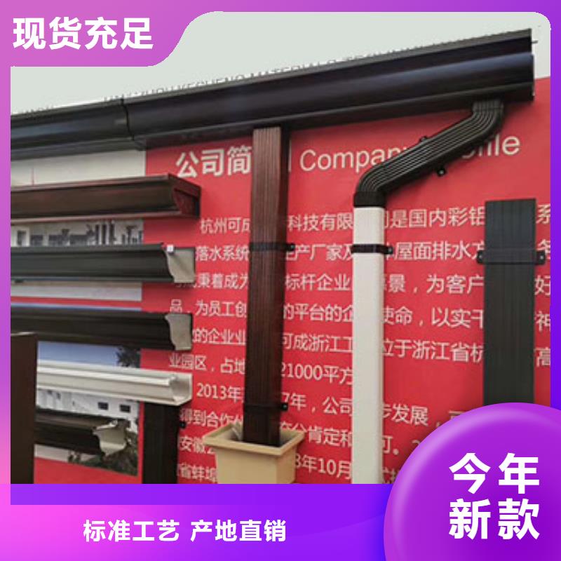 |和政|康乐|甘南|张掖|酒泉|武威|白银|天水|平凉可成【雨水管】彩铝雨水管选择我们没错