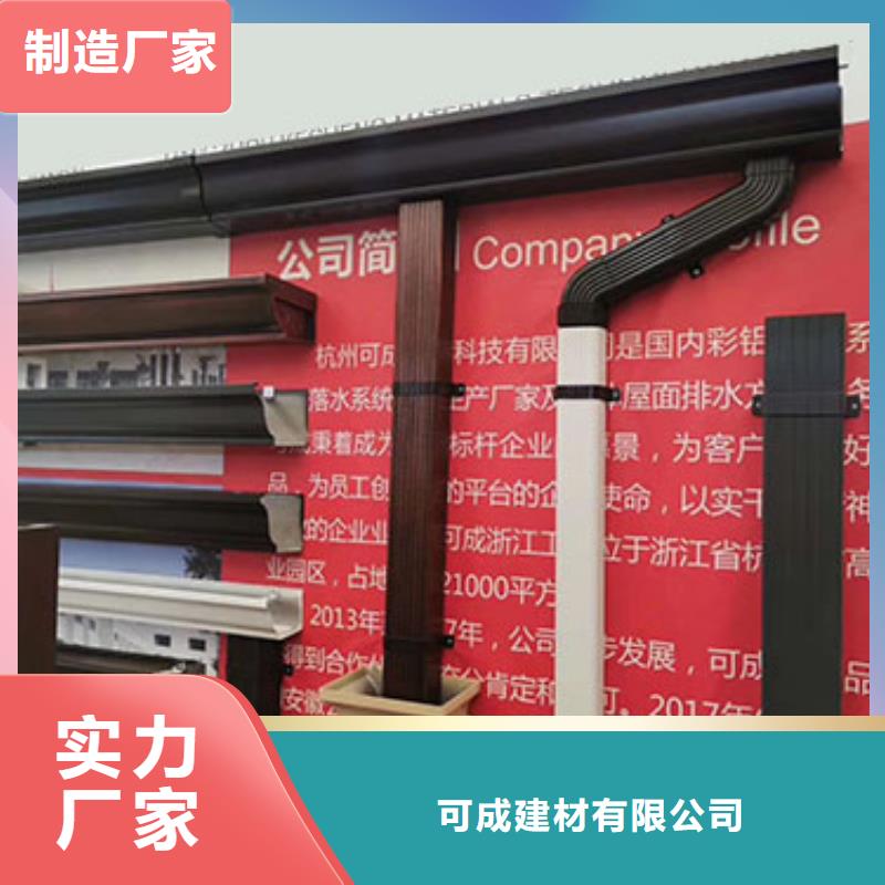 雨水管7英寸天沟优选货源