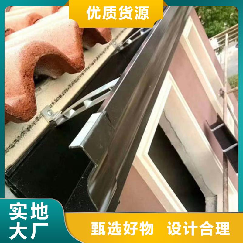 雨水管8英寸彩鋁天溝廠家實(shí)力雄厚