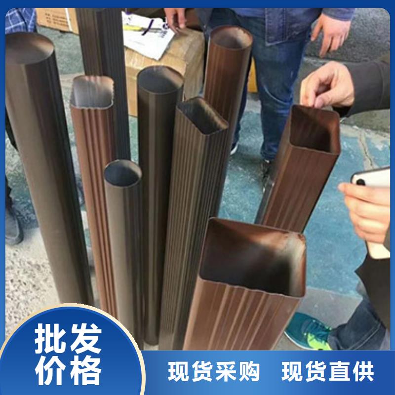 雨水管彩铝天沟8英寸出货快